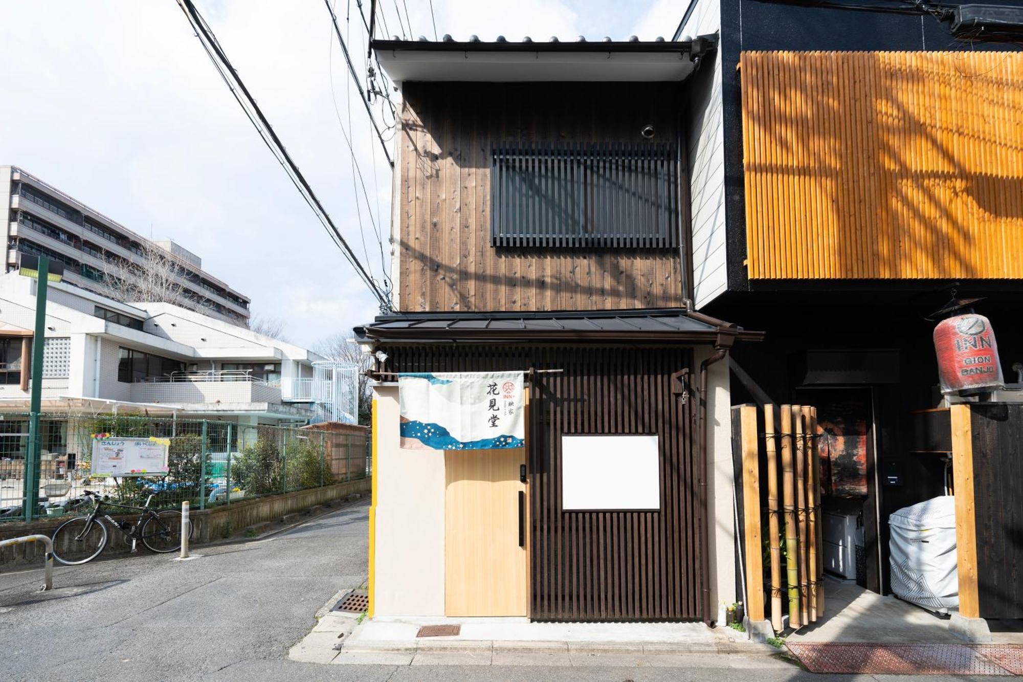 Holiday home Hanamidou Kyoto