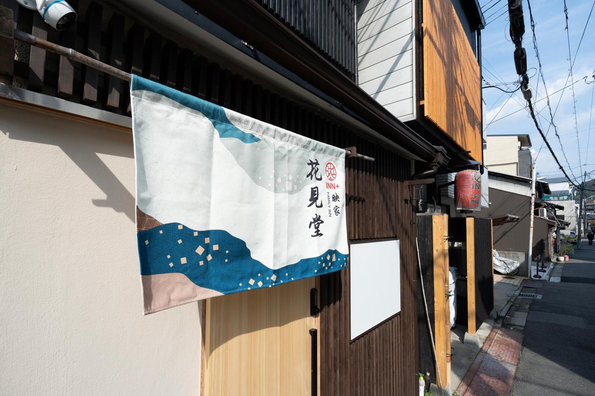 Hanamidou Kyoto